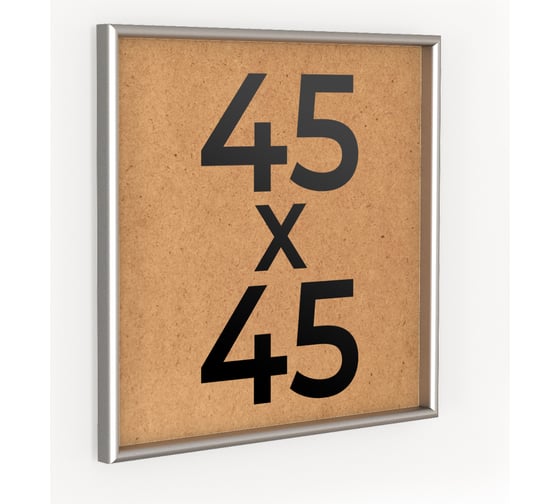 Изображение товара Фоторамка ООО Первое ателье Серебристая алюминиевая рамка 45x45 см Niel-2sm-45x45