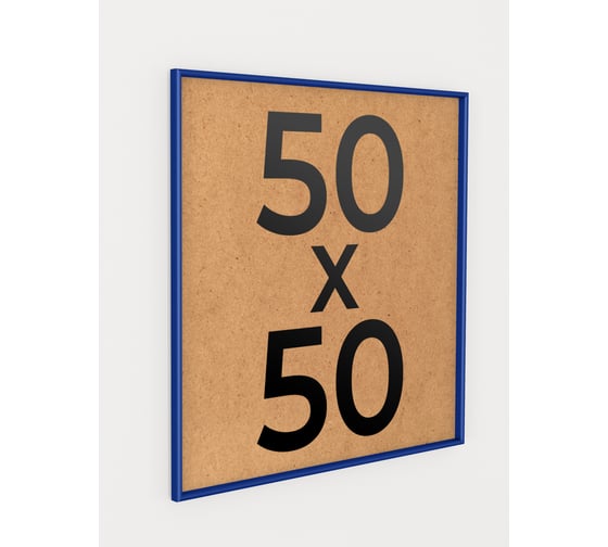 Изображение товара Фоторамка ООО Первое ателье Синяя алюминиевая рамка 50x50 см Niel-2bg-50x50