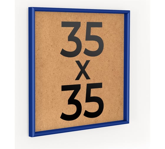 Изображение товара Фоторамка ООО Первое ателье Синяя алюминиевая рамка 35x35 см Niel-2bg-35x35