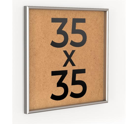 Изображение товара Фоторамка ООО Первое ателье Серебристая алюминиевая рамка 35x35 см Niel-2sm-35x35