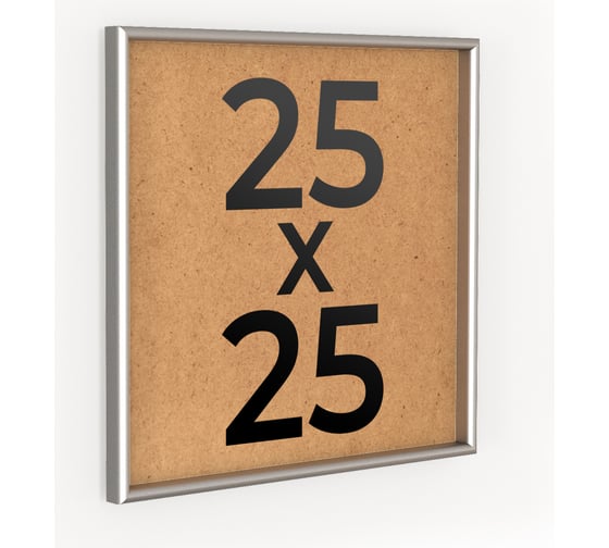 Изображение товара Фоторамка ООО Первое ателье Серебристая алюминиевая рамка 25x25 см Niel-2sm-25x25