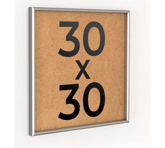 Изображение товара Фоторамка ООО Первое ателье Серебристая алюминиевая рамка 30x30 см Niel-2sm-30x30