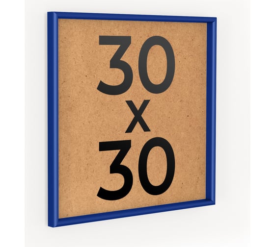 Изображение товара Фоторамка ООО Первое ателье Синяя алюминиевая рамка 30x30 см Niel-2bg-30x30