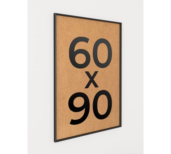 Изображение товара Фоторамка ООО Первое ателье Черная алюминиевая рамка 60x90 см Niel-2nm-60x90