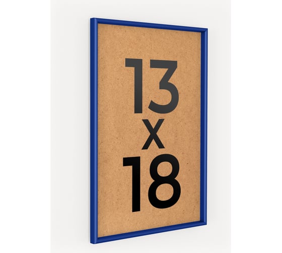 Изображение товара Фоторамка ООО Первое ателье Синяя алюминиевая рамка 13x18 см Niel-2bg-13x18