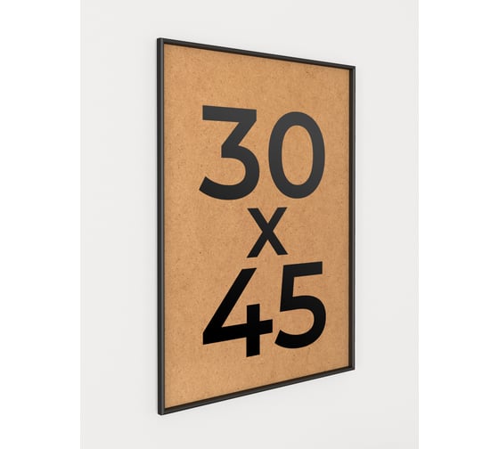 Изображение товара Фоторамка ООО Первое ателье Черная алюминиевая рамка 30x45 см Niel-2nm-30x45