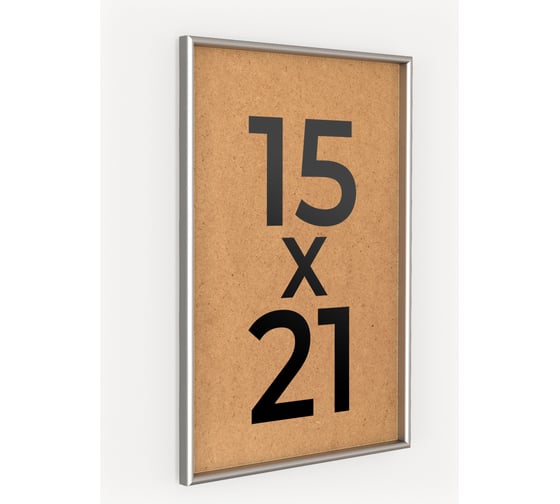 Изображение товара Фоторамка ООО Первое ателье Серебристая алюминиевая рамка 15x21 см Niel-2sm-15x21