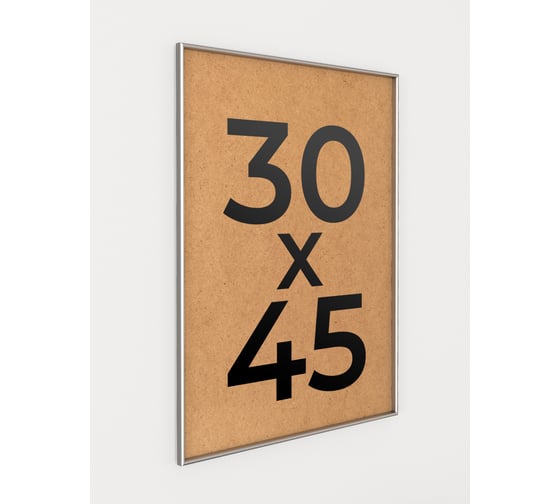 Изображение товара Фоторамка ООО Первое ателье Серебристая алюминиевая рамка 30x45 см Niel-2sm-30x45