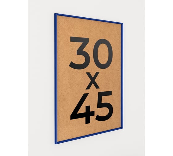 Изображение товара Фоторамка ООО Первое ателье Синяя алюминиевая рамка 30x45 см Niel-2bg-30x45