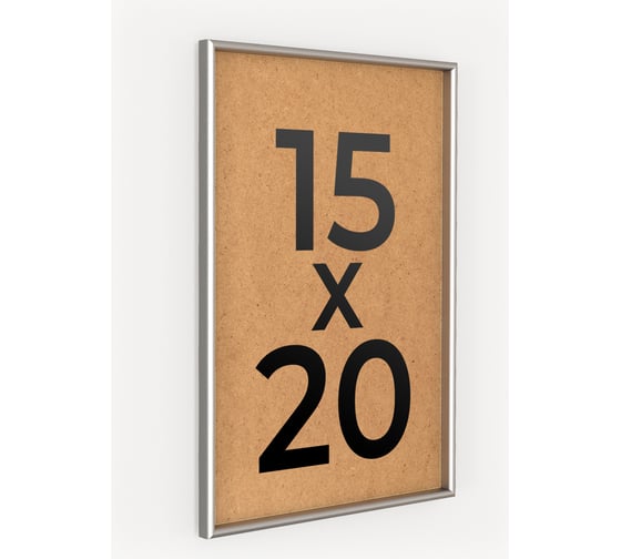 Изображение товара Фоторамка ООО Первое ателье Серебристая алюминиевая рамка 15x20 см Niel-2sm-15x20