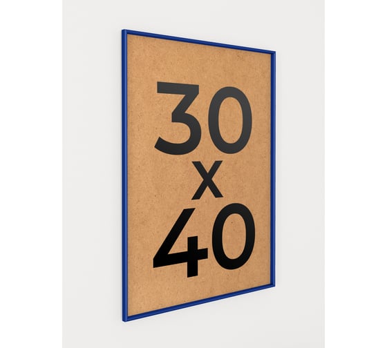 Изображение товара Фоторамка ООО Первое ателье Синяя алюминиевая рамка 30x40 см Niel-2bg-30x40