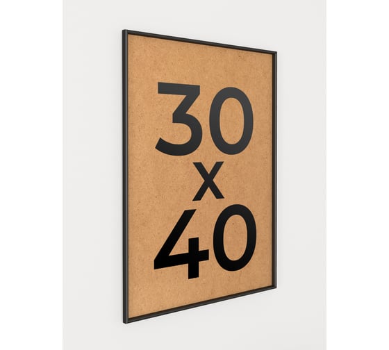 Изображение товара Фоторамка ООО Первое ателье Черная алюминиевая рамка 30x40 см Niel-2nm-30x40