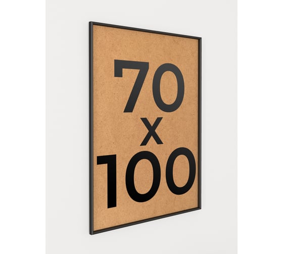 Изображение товара Фоторамка ООО Первое ателье Черная алюминиевая рамка 70x100 см Niel-2nm-70x100
