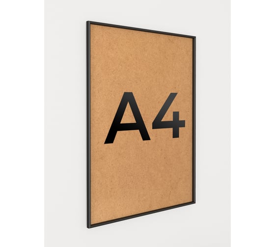 Изображение товара Фоторамка ООО Первое ателье Черная алюминиевая рамка А4 (210x297 мм) Niel-2nm-21x29