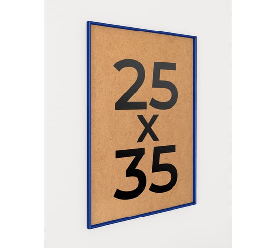 Изображение товара Фоторамка ООО Первое ателье Синяя алюминиевая рамка 25x35 см Niel-2bg-25x35