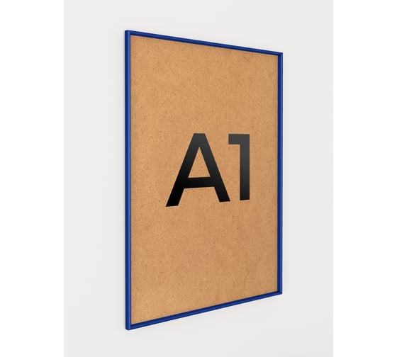 Изображение товара Фоторамка ООО Первое ателье Синяя алюминиевая рамка А1 (594x841 мм) Niel-2bg-59x84