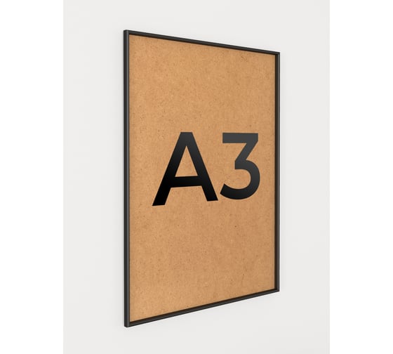 Изображение товара Фоторамка ООО Первое ателье Черная алюминиевая рамка А3 (297x420 мм) Niel-2nm-29x42