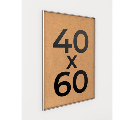 Изображение товара Фоторамка ООО Первое ателье Серебристая алюминиевая рамка 40x60 см Niel-2sm-40x60