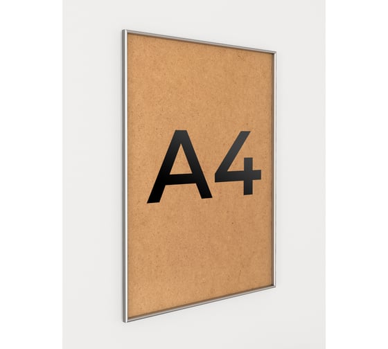 Изображение товара Фоторамка ООО Первое ателье Серебристая алюминиевая рамка А4 (210x297 мм) Niel-2sm-21x29