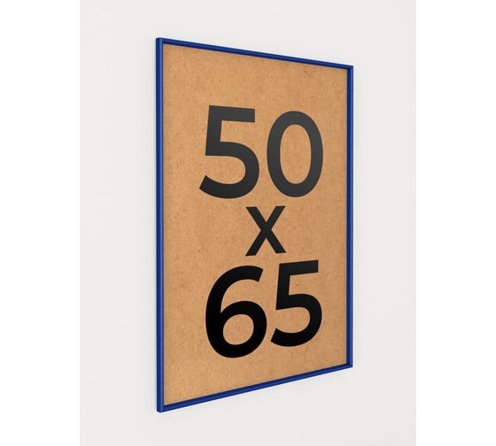 Изображение товара Фоторамка ООО Первое ателье Синяя алюминиевая рамка 50x65 см Niel-2bg-50x65