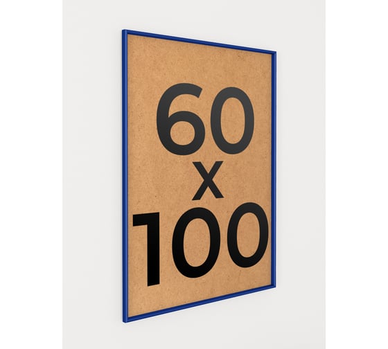 Изображение товара Фоторамка ООО Первое ателье Синяя алюминиевая рамка 60x100 см Niel-2bg-60x100