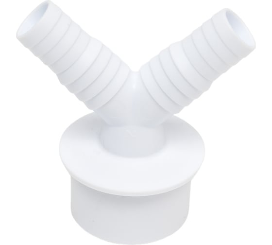 Изображение товара Переходник для подключения сливного шланга стиральной или посудомоечной машины СУПРИМПЛАСТ 20x23x50V, белый 4P_202350V_02
