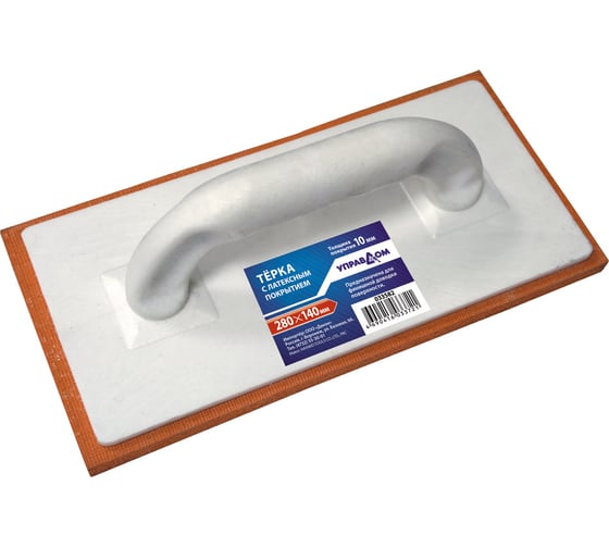 Изображение товара Терка Управдом с латексным покрытием 280*140мм 033582 4100002117