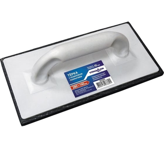 Изображение товара Терка Управдом с войлочным покрытием 280*140мм 033572 4100002116