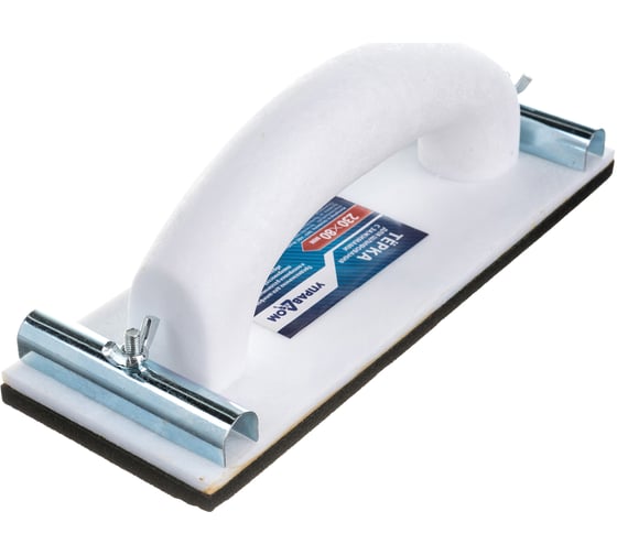 Изображение товара Тёрка Управдом для шлифования с зажимами 230*80мм 033592-08К 4100002114