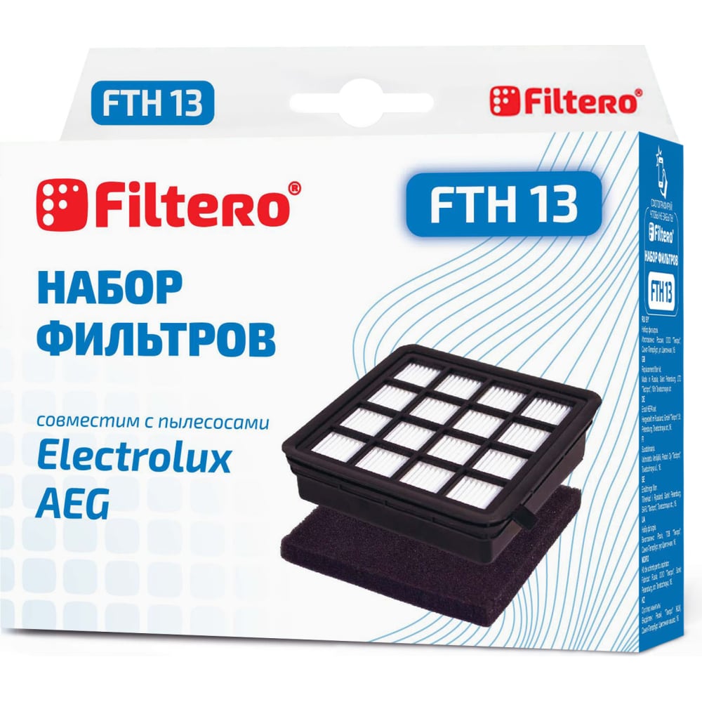Набор фильтров для пылесосов ELECTROLUX fTH 13 Elx FILTERO набор фильтров filtero 4 80 коричневые
