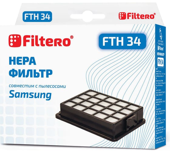 Изображение товара Фильтр HEPA для пылесосов SAMSUNG FTH 34 Sam FILTERO 05853