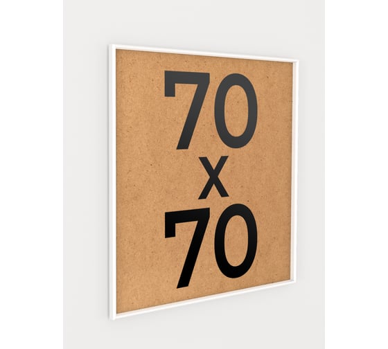 Изображение товара Фоторамка ООО Первое ателье Белая алюминиевая рамка 70x70 см Niel-2wg-70х70