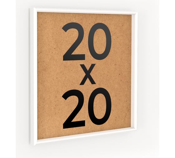 Изображение товара Фоторамка ООО Первое ателье Белая алюминиевая рамка 20x20 см Niel-2wg-20х20