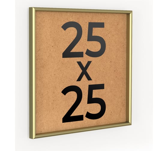 Изображение товара Фоторамка ООО Первое ателье Золотая алюминиевая рамка 25x25 см Niel-2gm-25х25