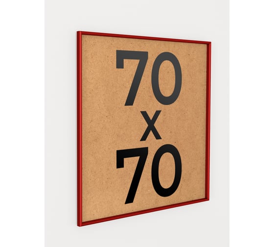 Изображение товара Фоторамка ООО Первое ателье Красная алюминиевая рамка 70x70 см Niel-2rg-70х70