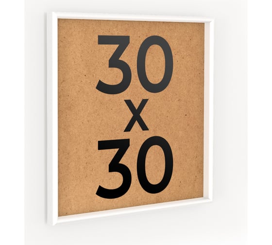 Изображение товара Фоторамка ООО Первое ателье Белая алюминиевая рамка 30x30 см Niel-2wg-30х30