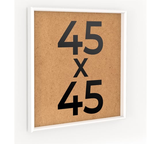 Изображение товара Фоторамка ООО Первое ателье Белая алюминиевая рамка 45x45 см Niel-2wg-45х45