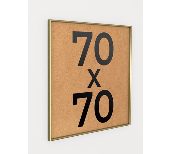 Изображение товара Фоторамка ООО Первое ателье Золотая алюминиевая рамка 70x70 см Niel-2gm-70х70