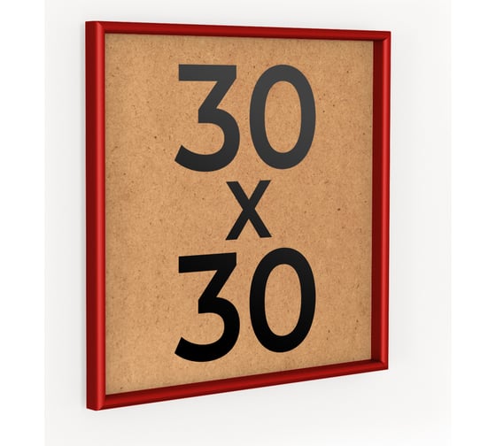 Изображение товара Фоторамка ООО Первое ателье Красная алюминиевая рамка 30x30 см Niel-2rg-30х30