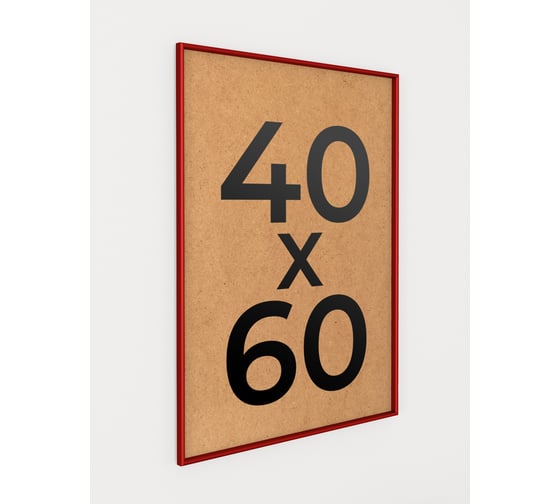 Изображение товара Фоторамка ООО Первое ателье Красная алюминиевая рамка 40x60 см Niel-2rg-40х60