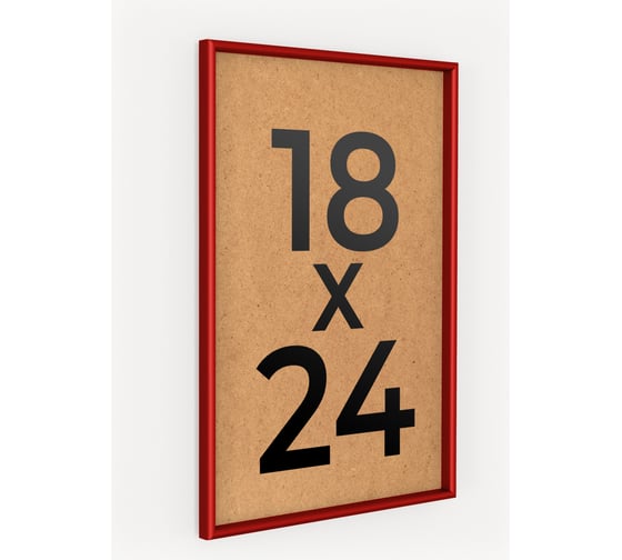 Изображение товара Фоторамка ООО Первое ателье Красная алюминиевая рамка 18x24 см Niel-2rg-18х24