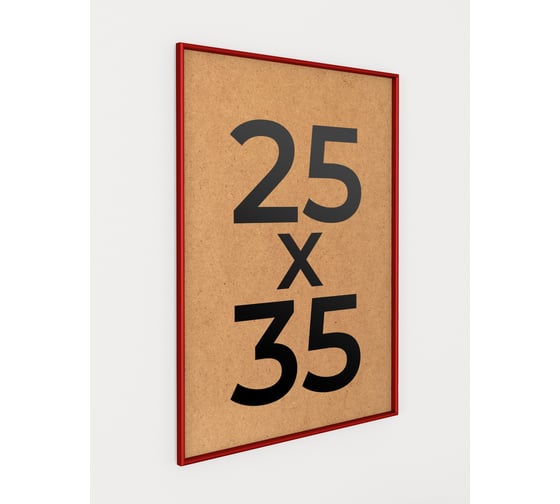 Изображение товара Фоторамка ООО Первое ателье Красная алюминиевая рамка 25x35 см Niel-2rg-25х35