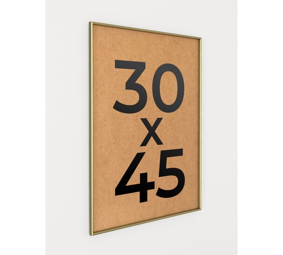 Изображение товара Фоторамка ООО Первое ателье Золотая алюминиевая рамка 30x45 см Niel-2gm-30х45