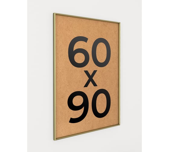 Изображение товара Фоторамка ООО Первое ателье Золотая алюминиевая рамка 60x90 см Niel-2gm-60х90