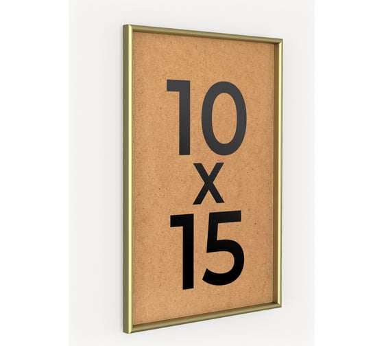 Изображение товара Фоторамка ООО Первое ателье Золотая алюминиевая рамка 10x15 см Niel-2gm-10х15