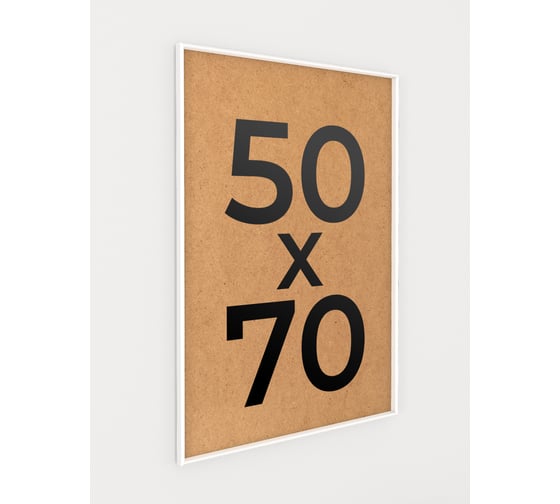 Изображение товара Фоторамка ООО Первое ателье Белая алюминиевая рамка 50x70 см Niel-2wg-50х70