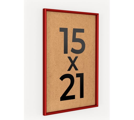 Изображение товара Фоторамка ООО Первое ателье Красная алюминиевая рамка 15x21 см Niel-2rg-15х21