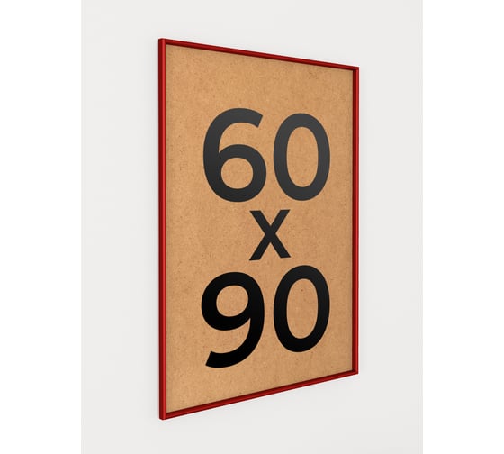 Изображение товара Фоторамка ООО Первое ателье Красная алюминиевая рамка 60x90 см Niel-2rg-60х90