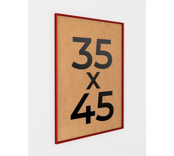 Изображение товара Фоторамка ООО Первое ателье Красная алюминиевая рамка 35x45 см Niel-2rg-35х45