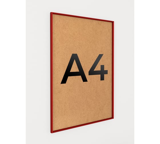 Изображение товара Фоторамка ООО Первое ателье Красная алюминиевая рамка А4 (210x297 мм) Niel-2rg-21x29